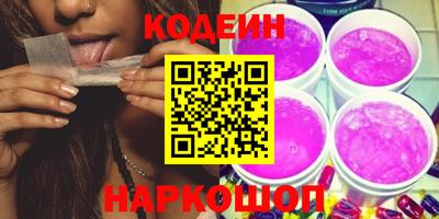 ALPHA PVP Заволжье