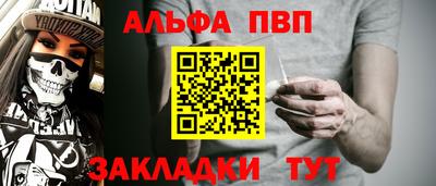 марки nbome Апшеронск