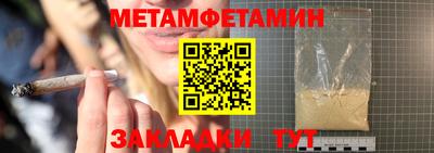 гидропоника Жуковский