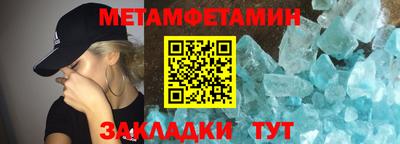 мяу мяу кристалл Заводоуковск