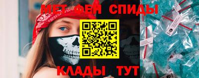 альфа пвп Апрелевка