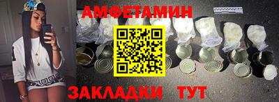 мяу мяу кристалл Заводоуковск