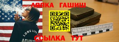 гидропоника Жуковский