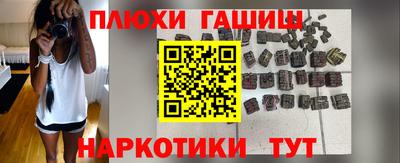 марки nbome Апшеронск