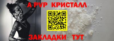 мяу мяу кристалл Заводоуковск