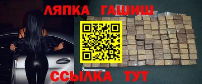 марки nbome Апшеронск