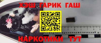 марки nbome Апшеронск