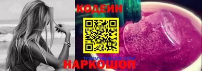 мяу мяу кристалл Заводоуковск