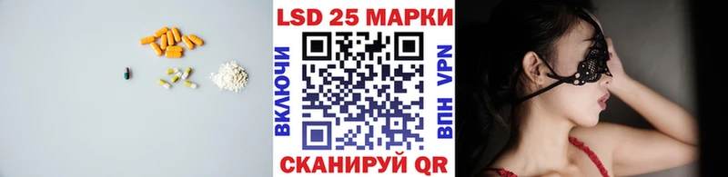 ЛСД экстази кислота  купить закладку  Ханты-Мансийск 