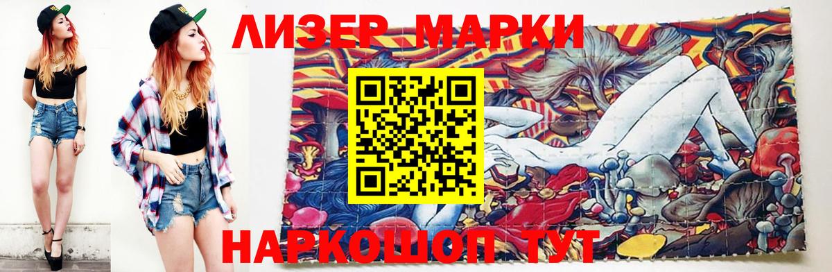 LSD-25 экстази кислота  ЛСД экстази кислота  omg как зайти  Ханты-Мансийск 