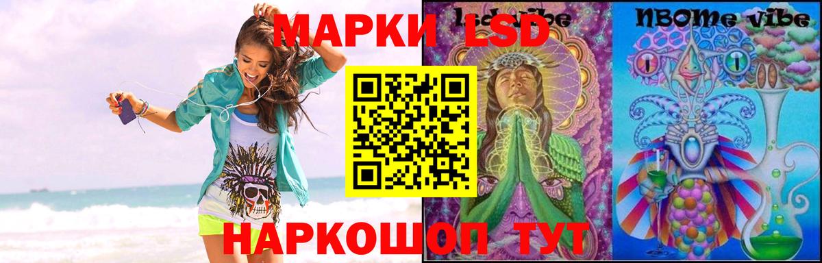 Лсд 25 экстази кислота Ханты-Мансийск