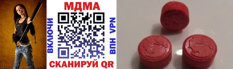 МДМА VHQ  Ханты-Мансийск 