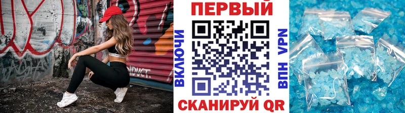 дарнет шоп  Ханты-Мансийск  даркнет состав  Метамфетамин витя 