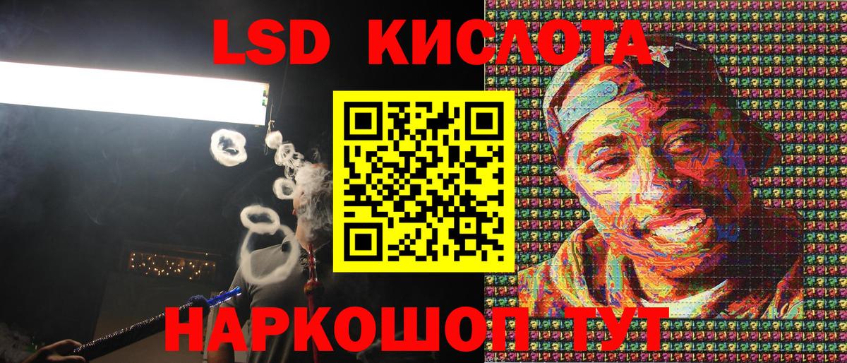 Марки NBOMe  Наркотические марки 1,5мг  Ханты-Мансийск  Наркотические марки 1,5мг 