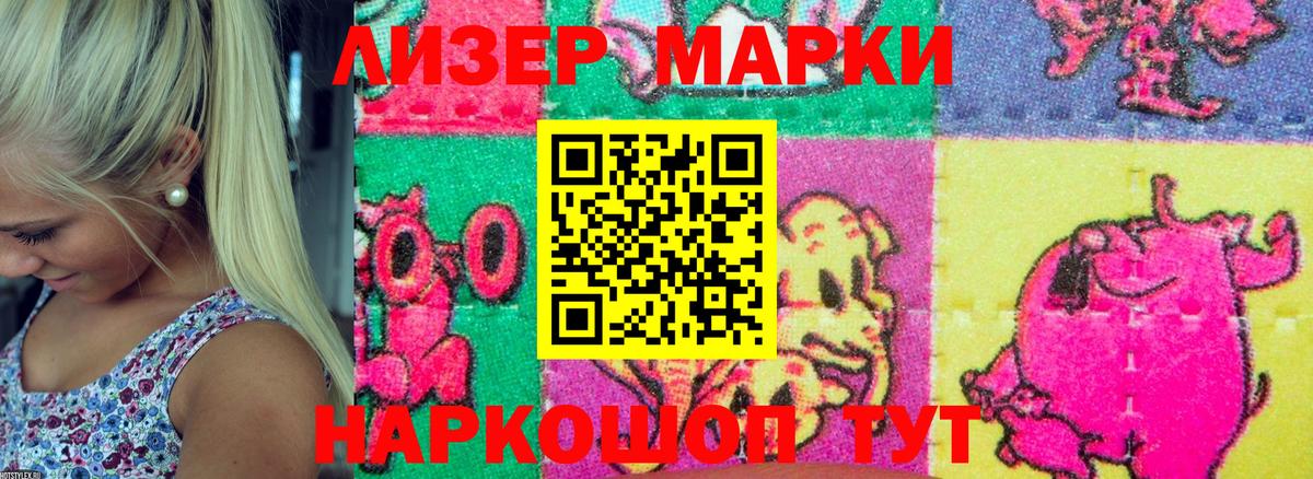 Марки N-bome 1,8мг  Вход с VPN  Ханты-Мансийск 