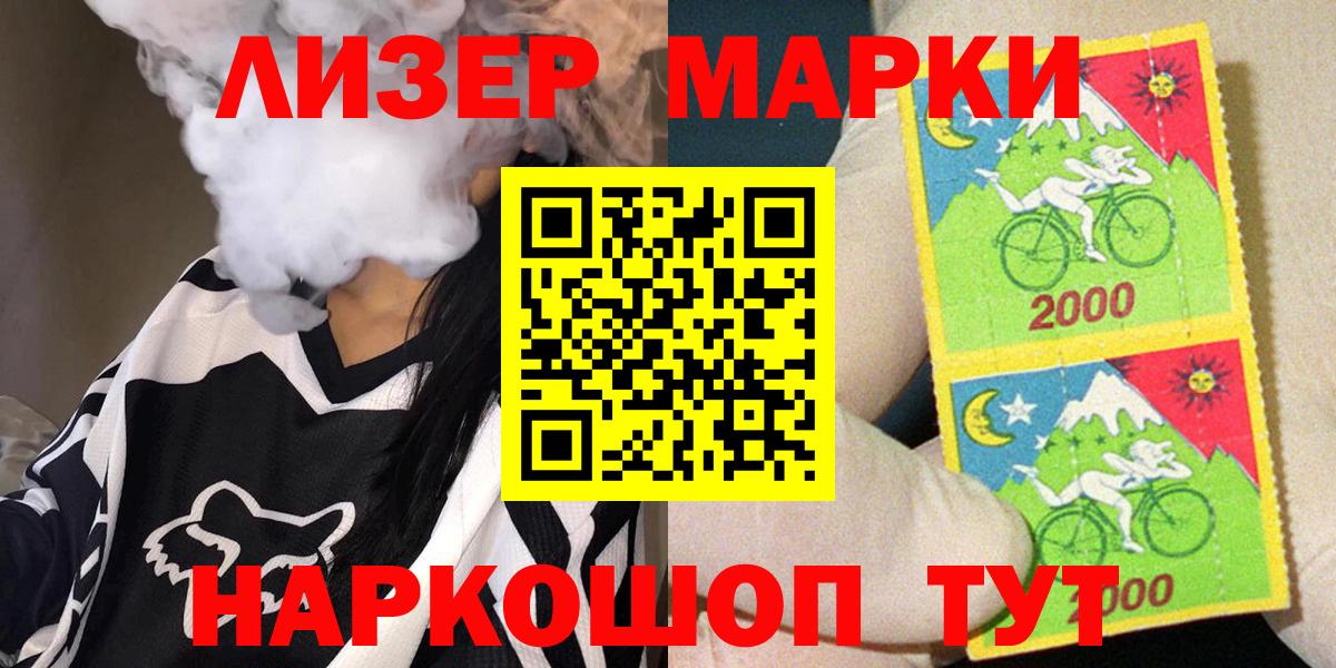 Марки NBOMe 1500мкг Ханты-Мансийск