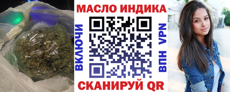 где купить наркоту  Ханты-Мансийск  blacksprut   Дистиллят ТГК концентрат 