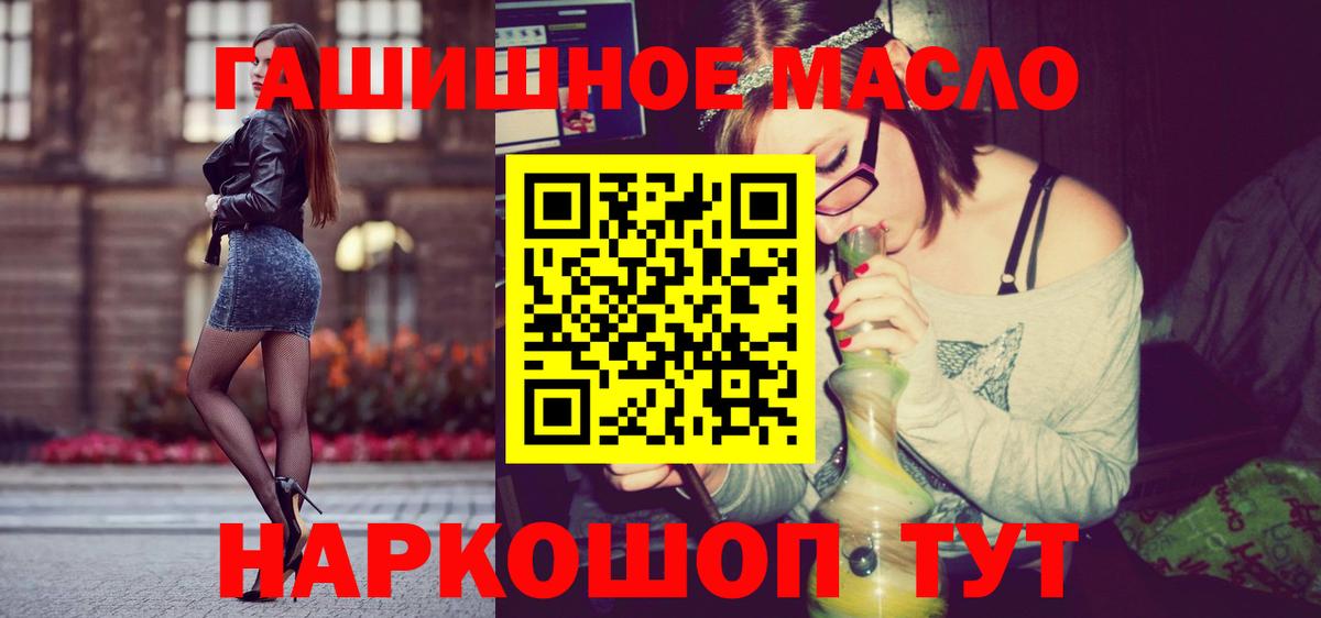 Ханты-Мансийск  цены   Вход с VPN  мега рабочий сайт  Дистиллят ТГК THC oil 