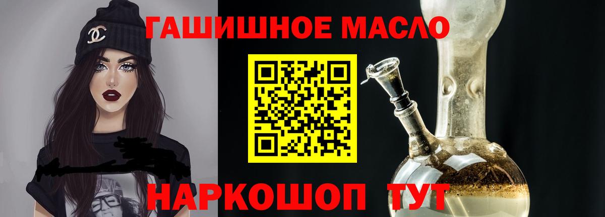 ТГК вейп  Ханты-Мансийск 