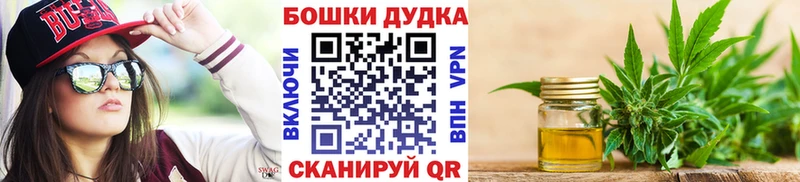 купить наркотики цена  Ханты-Мансийск  Бошки марихуана VHQ 