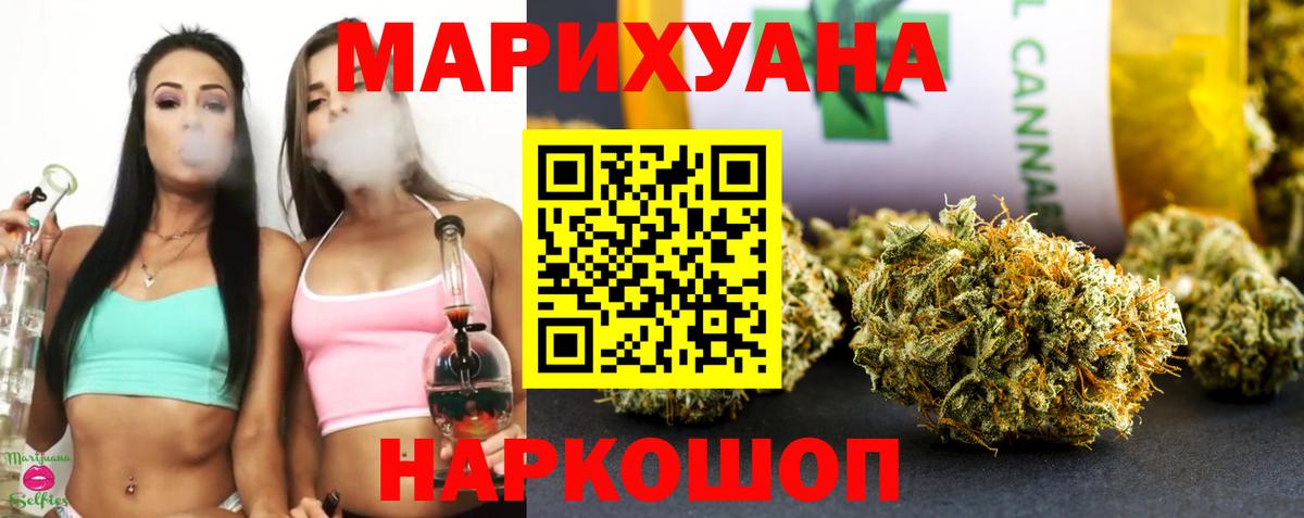 Канабис Bruce Banner  Ханты-Мансийск  Каннабис конопля 