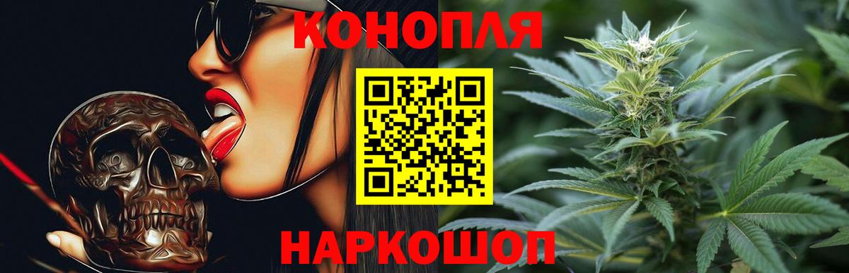 Каннабис VHQ Ханты-Мансийск