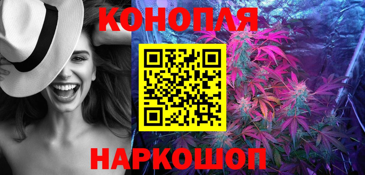 Канабис конопля  Канабис тримм  Бошки Шишки тримм  Ханты-Мансийск  Вход с VPN 